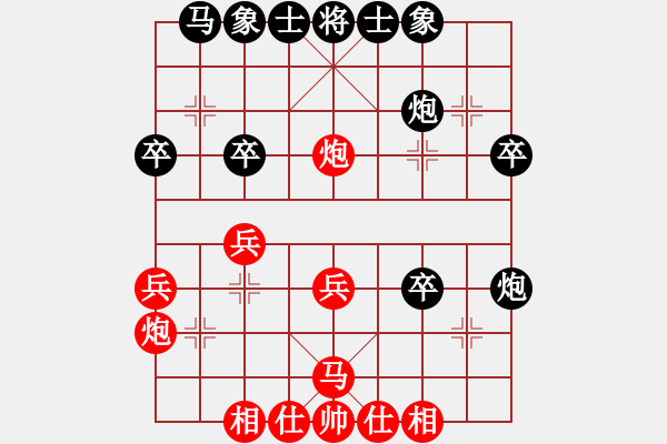 象棋棋譜圖片：西部剃刀(5段)-和-我想去南方(4段) - 步數(shù)：40 