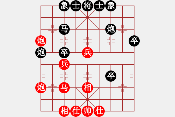 象棋棋譜圖片：西部剃刀(5段)-和-我想去南方(4段) - 步數(shù)：50 