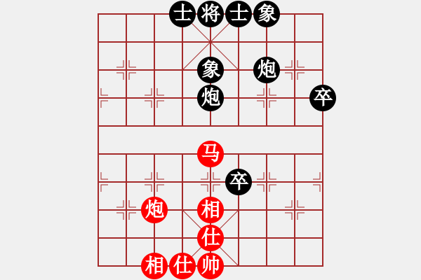 象棋棋譜圖片：西部剃刀(5段)-和-我想去南方(4段) - 步數(shù)：70 