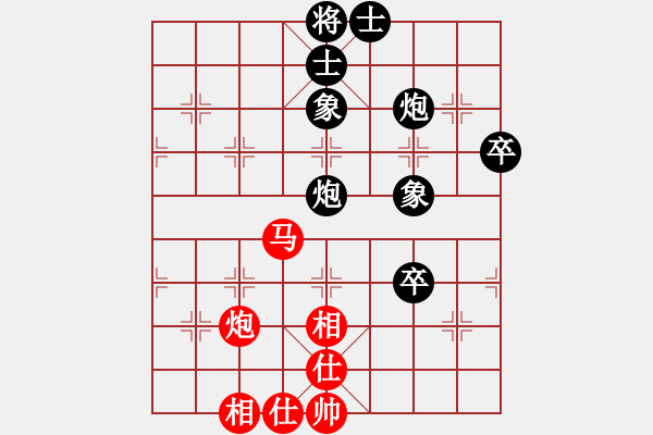 象棋棋譜圖片：西部剃刀(5段)-和-我想去南方(4段) - 步數(shù)：80 