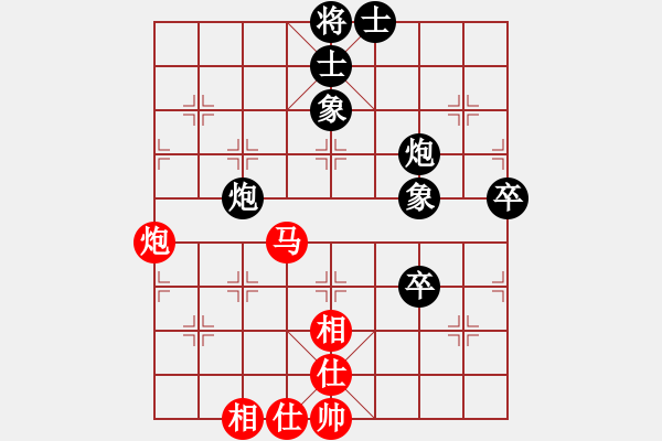 象棋棋譜圖片：西部剃刀(5段)-和-我想去南方(4段) - 步數(shù)：90 