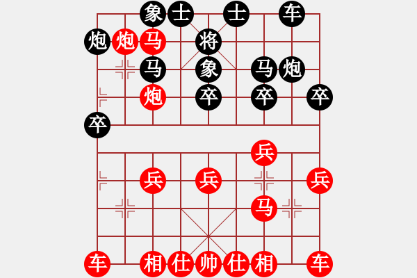 象棋棋譜圖片：13手金鉤炮速勝傾覆流年：快馬加鞭 臥槽捉將 - 步數(shù)：25 