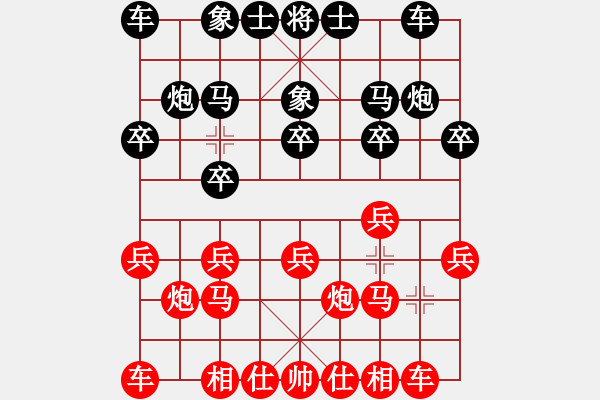 象棋棋谱图片：陶汉明 先和 于幼华 - 步数：10 