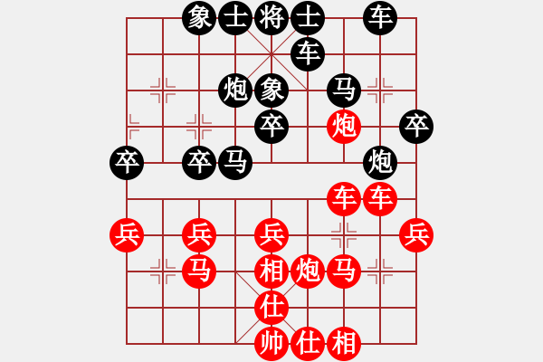 象棋棋谱图片：陶汉明 先和 于幼华 - 步数：30 