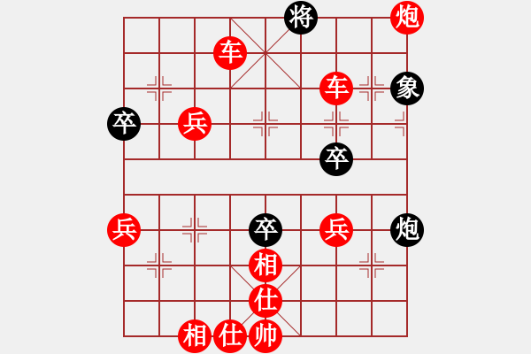 象棋棋譜圖片：骨頭湯 - 步數(shù)：65 