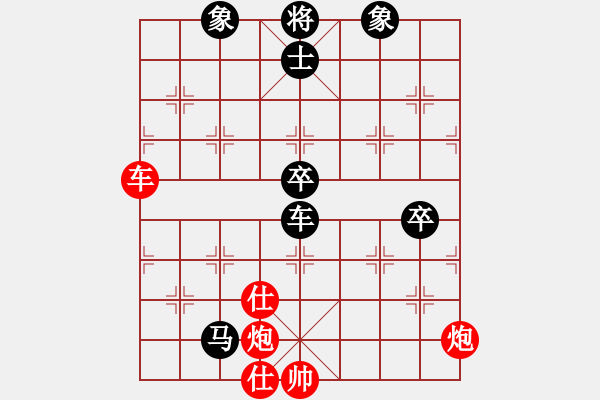 象棋棋譜圖片：華山一小卒(7段)-和-小威(9段) - 步數(shù)：120 