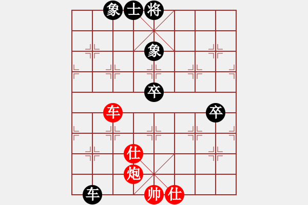 象棋棋譜圖片：華山一小卒(7段)-和-小威(9段) - 步數(shù)：140 