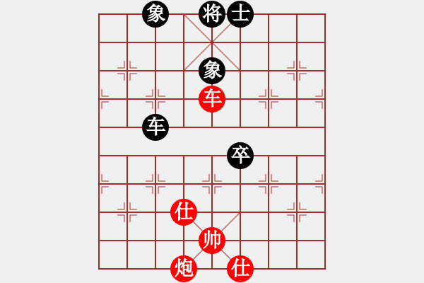 象棋棋譜圖片：華山一小卒(7段)-和-小威(9段) - 步數(shù)：160 