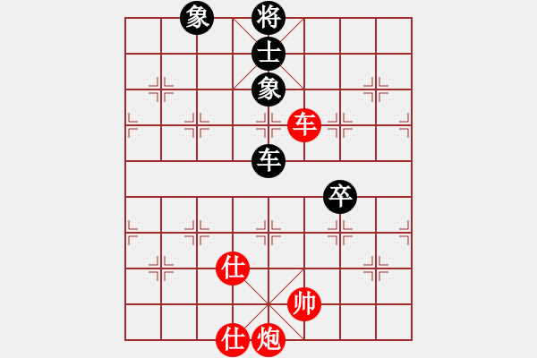 象棋棋譜圖片：華山一小卒(7段)-和-小威(9段) - 步數(shù)：170 