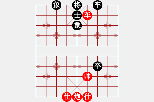 象棋棋譜圖片：華山一小卒(7段)-和-小威(9段) - 步數(shù)：180 