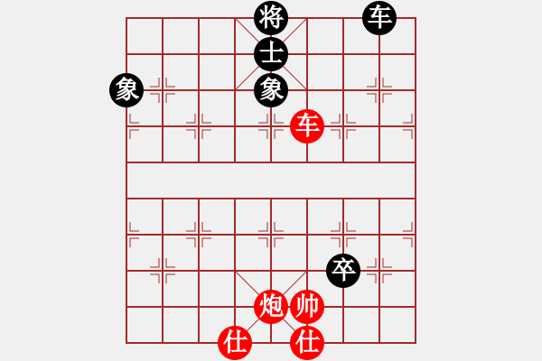 象棋棋譜圖片：華山一小卒(7段)-和-小威(9段) - 步數(shù)：188 