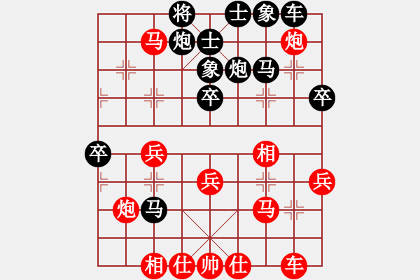 象棋棋譜圖片：華山一小卒(7段)-和-小威(9段) - 步數(shù)：40 