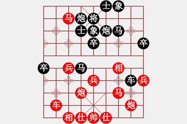 象棋棋譜圖片：華山一小卒(7段)-和-小威(9段) - 步數(shù)：50 