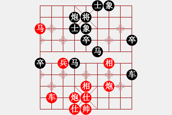 象棋棋譜圖片：華山一小卒(7段)-和-小威(9段) - 步數(shù)：60 