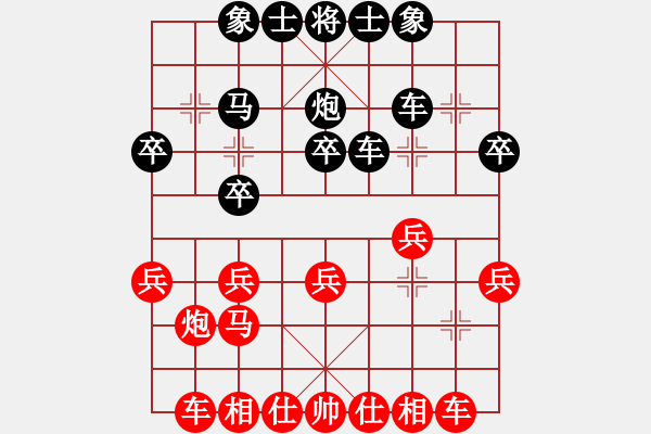 象棋棋譜圖片：馬夫[852827691] -VS- 橫才俊儒[292832991] *（唇齒相依） - 步數(shù)：20 