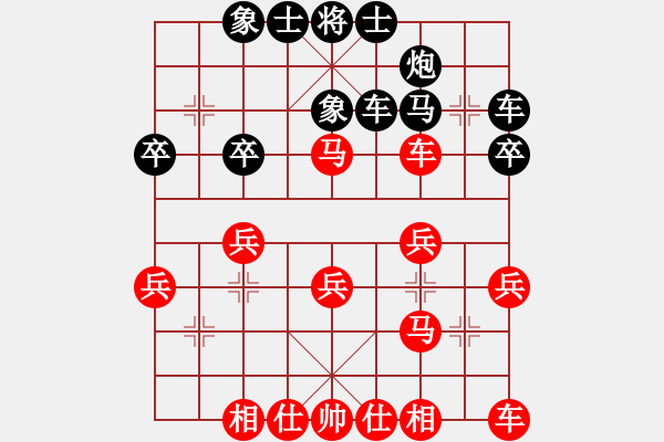 象棋棋譜圖片：★冰之舞[黑] - 銅蛇狂舞柳青[紅] - 步數(shù)：30 