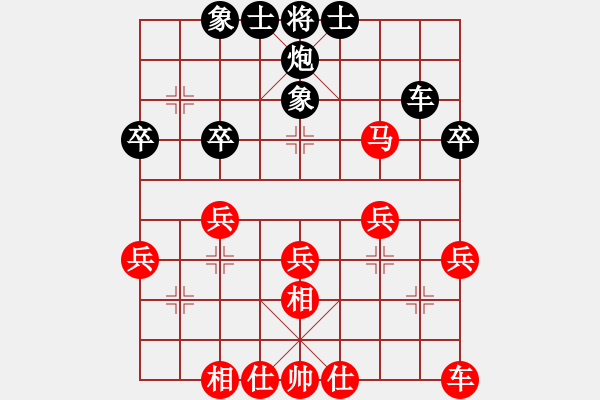 象棋棋譜圖片：★冰之舞[黑] - 銅蛇狂舞柳青[紅] - 步數(shù)：40 