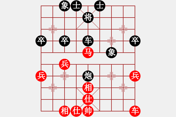 象棋棋譜圖片：★冰之舞[黑] - 銅蛇狂舞柳青[紅] - 步數(shù)：50 