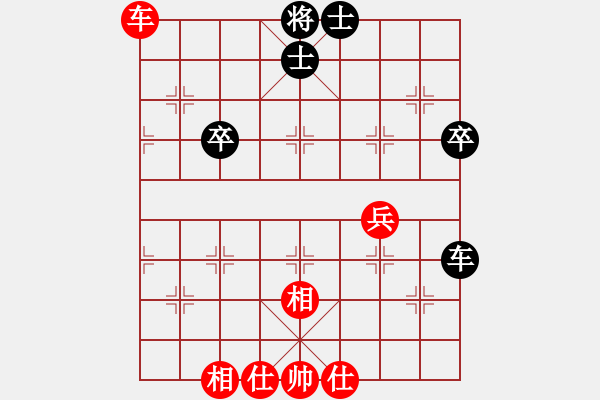 象棋棋譜圖片：進(jìn)兵架炮vs雙卒底炮6瓜迪奧拉9段和斗棋戰(zhàn)士2段 - 步數(shù)：59 