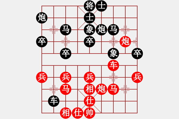 象棋棋譜圖片：行者[紅] - ★龍口浪子★[黑]（4） - 步數(shù)：40 