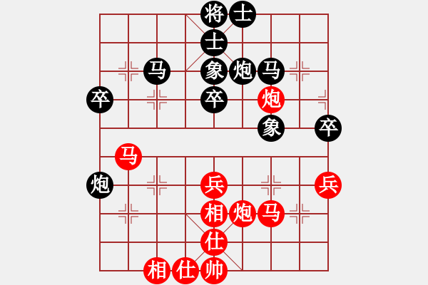 象棋棋譜圖片：行者[紅] - ★龍口浪子★[黑]（4） - 步數(shù)：50 