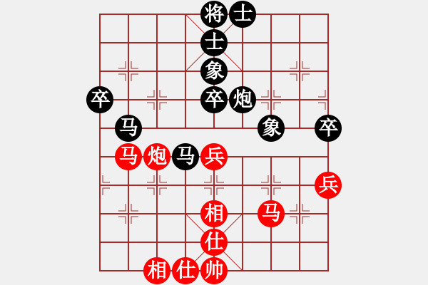 象棋棋譜圖片：行者[紅] - ★龍口浪子★[黑]（4） - 步數(shù)：60 