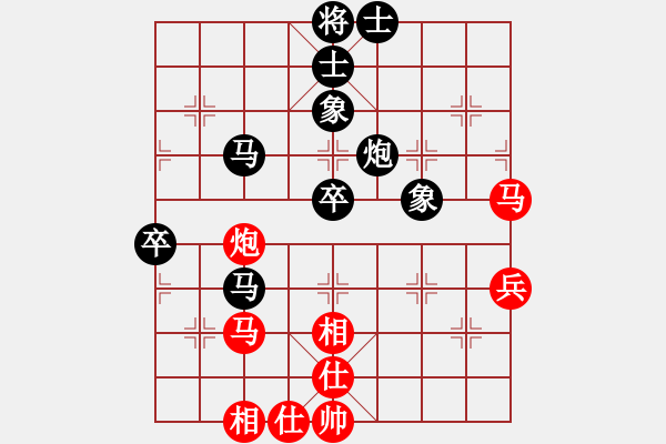 象棋棋譜圖片：行者[紅] - ★龍口浪子★[黑]（4） - 步數(shù)：70 