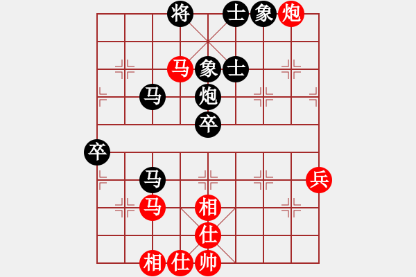 象棋棋譜圖片：行者[紅] - ★龍口浪子★[黑]（4） - 步數(shù)：80 