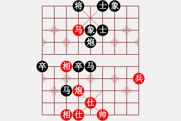 象棋棋譜圖片：行者[紅] - ★龍口浪子★[黑]（4） - 步數(shù)：90 