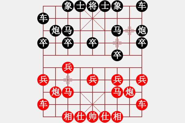 象棋棋譜圖片：象棋旋風(fēng)四代 先負 象棋名手3.26 - 步數(shù)：10 