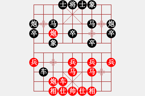 象棋棋譜圖片：象棋旋風(fēng)四代 先負 象棋名手3.26 - 步數(shù)：30 