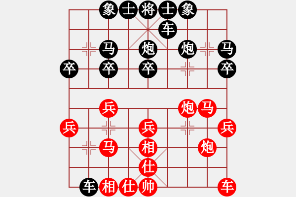 象棋棋譜圖片：山西實(shí)名聯(lián)盟 榆次老高 先負(fù) 壽陽(yáng)李永偉 - 步數(shù)：20 