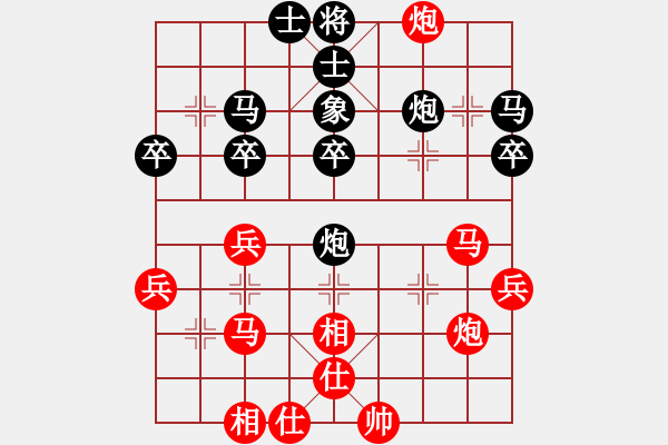 象棋棋譜圖片：山西實(shí)名聯(lián)盟 榆次老高 先負(fù) 壽陽(yáng)李永偉 - 步數(shù)：30 