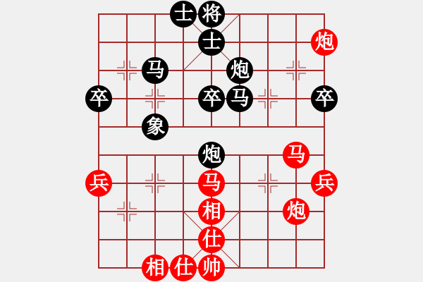 象棋棋譜圖片：山西實(shí)名聯(lián)盟 榆次老高 先負(fù) 壽陽(yáng)李永偉 - 步數(shù)：40 