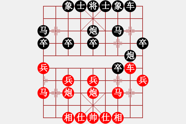 象棋棋譜圖片：坤哥先勝大謝 - 步數(shù)：20 