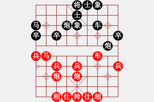 象棋棋譜圖片：坤哥先勝大謝 - 步數(shù)：30 