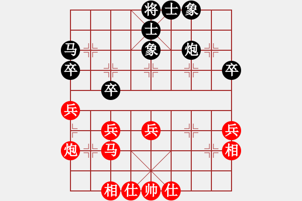 象棋棋譜圖片：坤哥先勝大謝 - 步數(shù)：40 