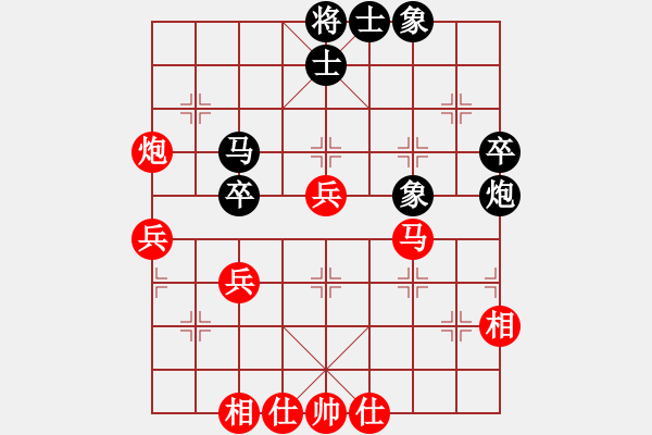 象棋棋譜圖片：坤哥先勝大謝 - 步數(shù)：50 