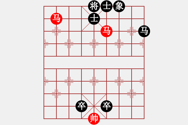 象棋棋譜圖片：雙馬類(03) - 步數(shù)：13 