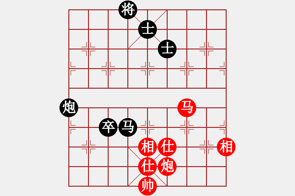 象棋棋譜圖片：驚才風(fēng)逸(北斗)-和-海庫(kù)實(shí)爛(北斗) - 步數(shù)：130 