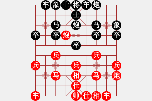 象棋棋譜圖片：驚才風(fēng)逸(北斗)-和-海庫(kù)實(shí)爛(北斗) - 步數(shù)：20 