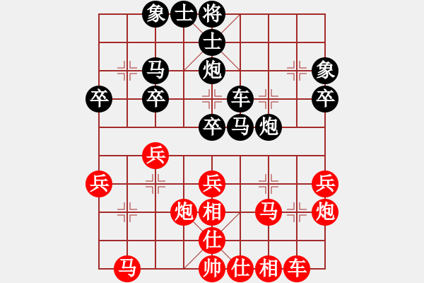 象棋棋譜圖片：驚才風(fēng)逸(北斗)-和-海庫(kù)實(shí)爛(北斗) - 步數(shù)：30 