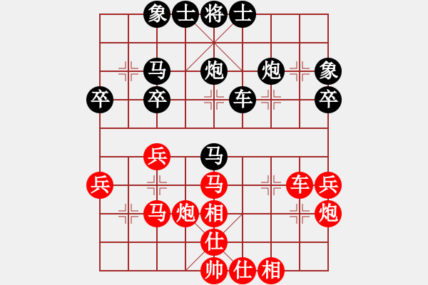 象棋棋譜圖片：驚才風(fēng)逸(北斗)-和-海庫(kù)實(shí)爛(北斗) - 步數(shù)：40 