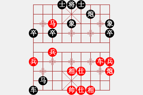 象棋棋譜圖片：驚才風(fēng)逸(北斗)-和-海庫(kù)實(shí)爛(北斗) - 步數(shù)：60 