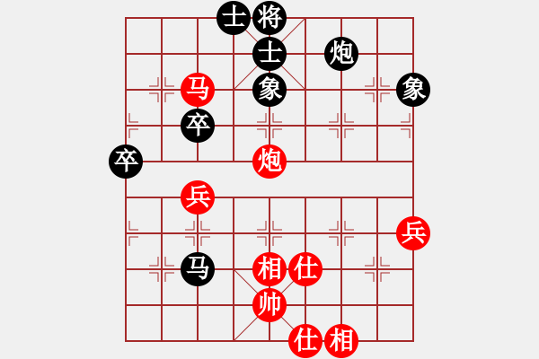 象棋棋譜圖片：驚才風(fēng)逸(北斗)-和-海庫(kù)實(shí)爛(北斗) - 步數(shù)：70 