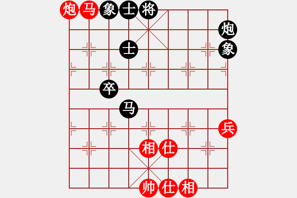 象棋棋譜圖片：驚才風(fēng)逸(北斗)-和-海庫(kù)實(shí)爛(北斗) - 步數(shù)：80 