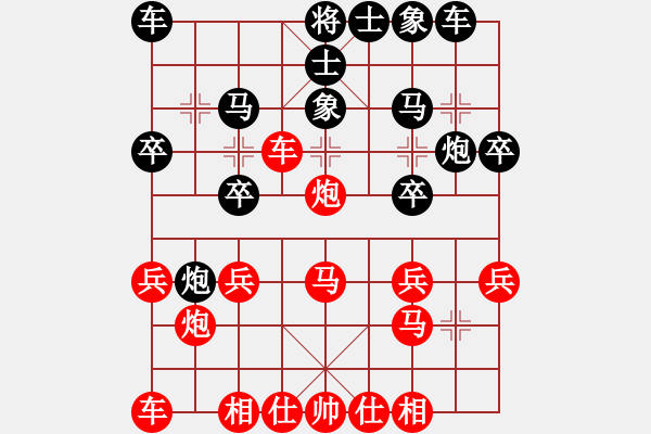 象棋棋譜圖片：我是肉腳(3段)-負(fù)-流星娃(4段) - 步數(shù)：20 