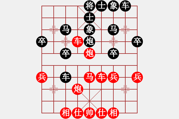 象棋棋譜圖片：我是肉腳(3段)-負(fù)-流星娃(4段) - 步數(shù)：30 