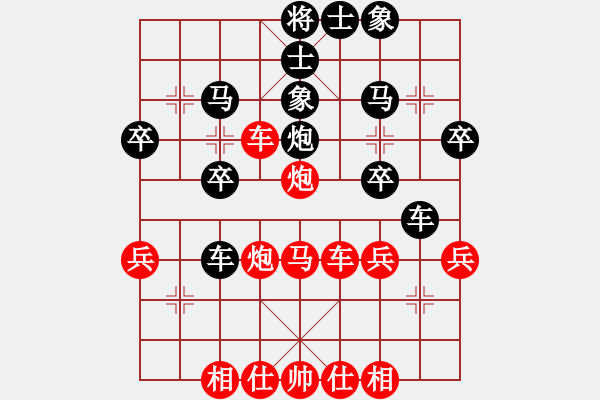 象棋棋譜圖片：我是肉腳(3段)-負(fù)-流星娃(4段) - 步數(shù)：32 