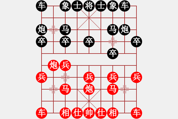 象棋棋谱图片：李少庚 先和 孙勇征 - 步数：10 